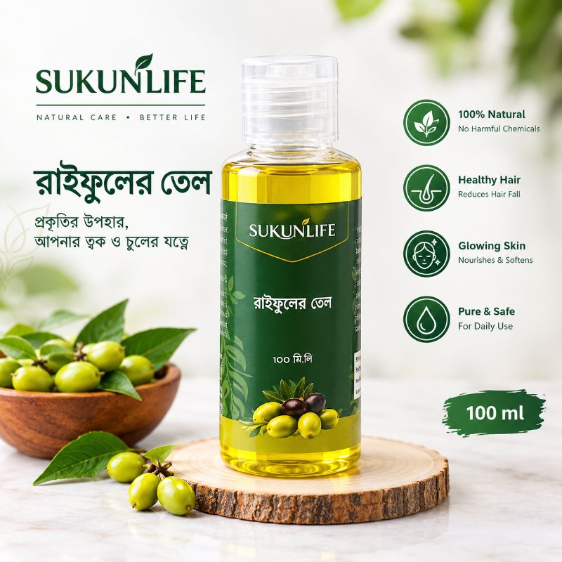 OLIVE OIL(যায়তুনের তেল) 100 ml